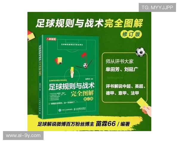 全面解析足球过人技巧与实战应用提升个人突破能力的关键技术秘诀